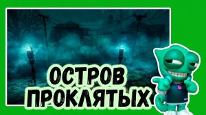 построй свой кудасай