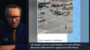 ⚡️МОБИЛИЗАЦИЯ ИЛИ