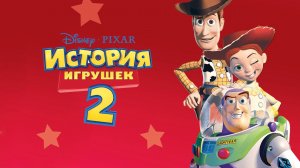 История игрушек 2 / Toy Story 2 (мультфильм на английском языке, 1999)