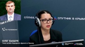 🔴LIVE. В Крыму определены 9 общественных территорий для благоустройства