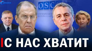 Лавров меняет правила переговоров! Зеленский отказался ехать в Польшу! НОВОСТИ СЕГОДНЯ