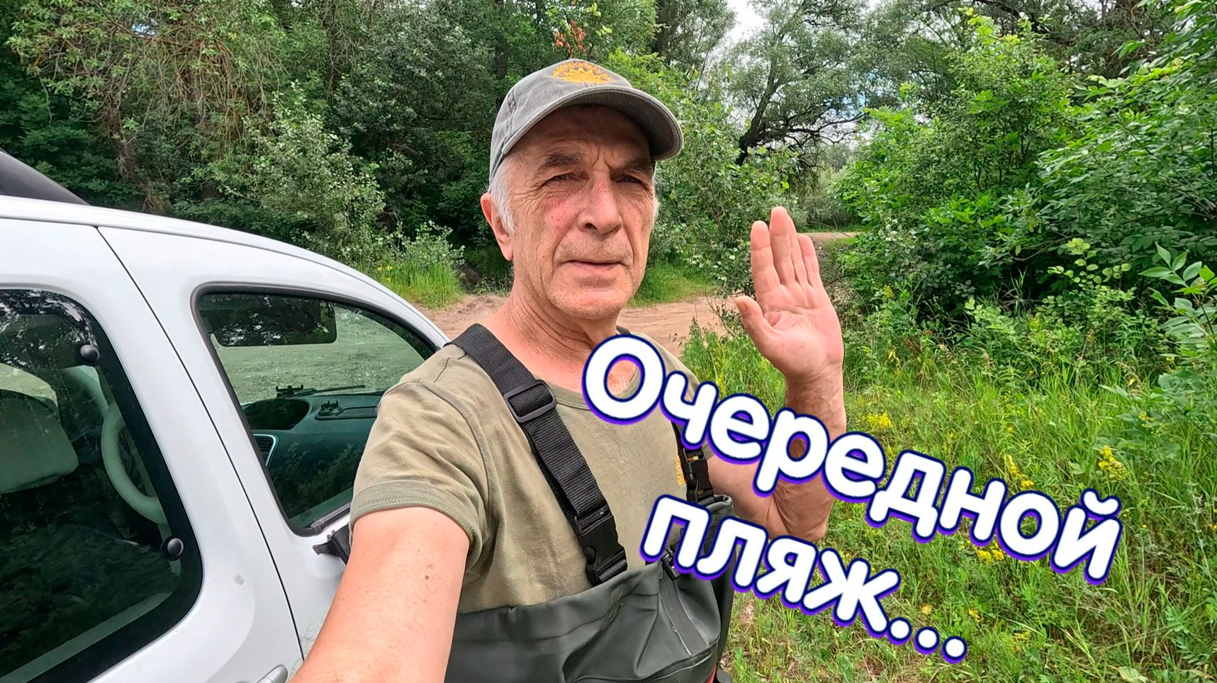 Гора рыбацких приблуд сегодня на пляже