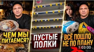 САМВЕЛ АДАМЯН, ГАРИК И КЕРРИ