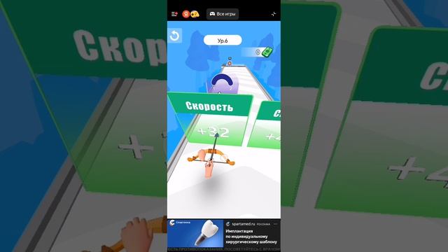 Играю смотреть онлайн