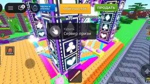 ВЗЛОМ РОБЛОКСА! 2 серия: Прогнать воров!!!