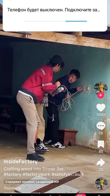 1000009094.mp4