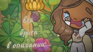 #Мне очень щас грустно.. # Avatar world# Alexa !