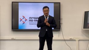 В Бурятии выбрали «лучшего по профессии» в номинации «Второй старт»