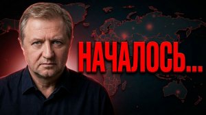 ⚠️Кто ПРЕДАСТ Россию следующим? Прогноз уже сбывается