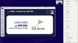 Презентация XSQUARE 6.6. Новая дизайн система. Тарифы для малого и среднего бизнеса