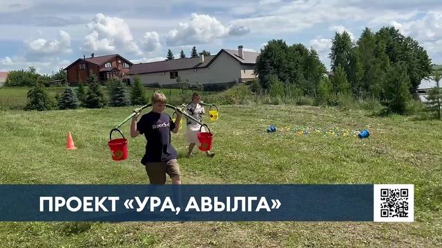 «Движение первых» проводит в селах Нижнекамского района культурно‑образовательный лагерь