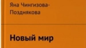 Глава 4
