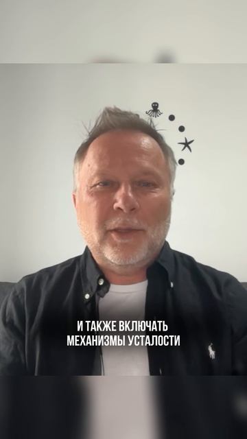 Причина усталости 📌