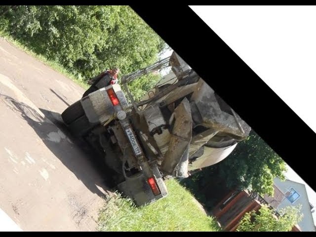 Уронили миксер в обочину..... смотреть онлайн