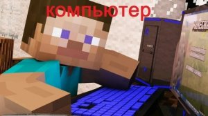 как с помощью команд жить в Майнкрафте