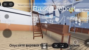 спокойно ехала на Титанике и всё приехали