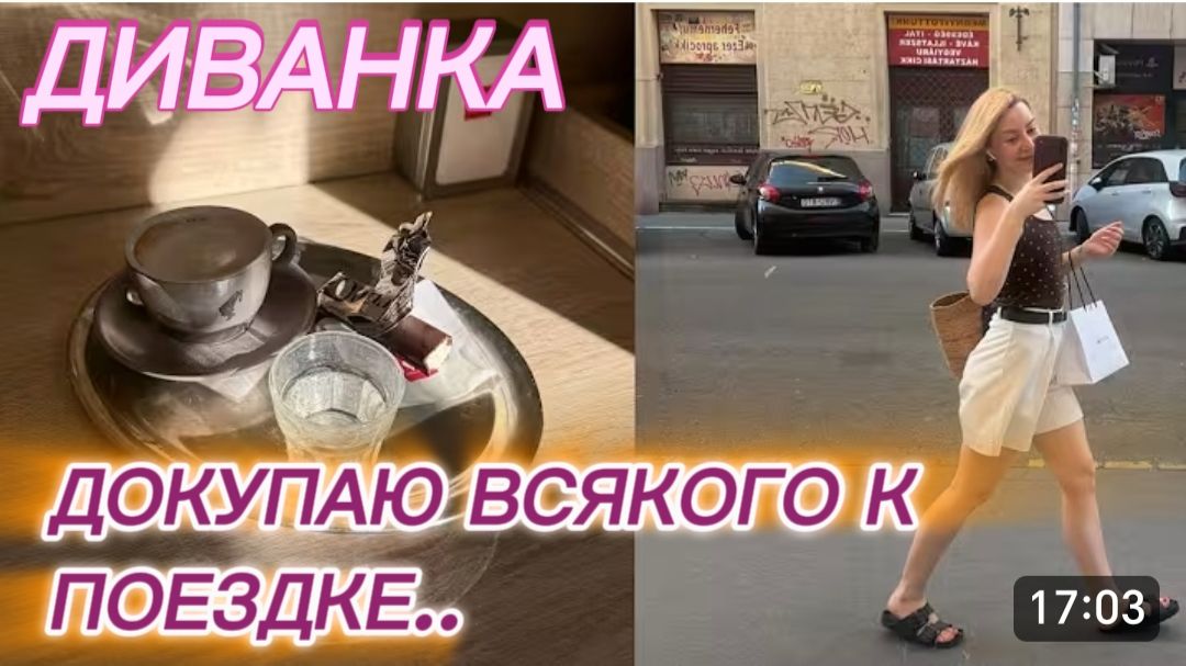 САМВЕЛ АДАМЯН, МИСС ВОНГ, ДОКУПАЮ ВСЯКОГО К ПОЕЗДКЕ.. смотреть онлайн