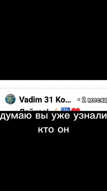 видео о потери моего фаната...