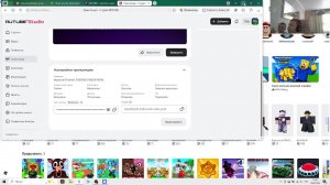 Играем в 99 ночей. РОБЛОКС РАЗБЛОЧИЛИ.