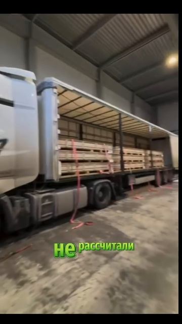 тут логисты не спят, водилы не тормозят!
