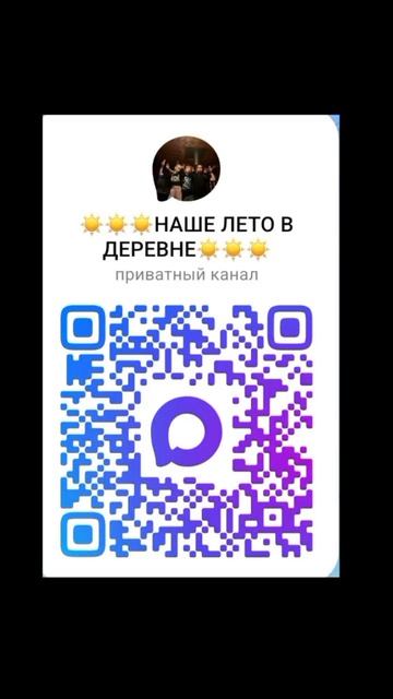 мах канал