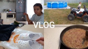 26-06-2026 ДОМАШНИЙ ВЛОГ 🏠 ПЕРВЫЕ ПОКУПКИ К МОРЮ ✔️ НИЧЕГО НЕ ХОЧЕТЬСЯ ДЕЛАТЬ