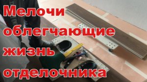 Как проще уложить ламинат своими руками