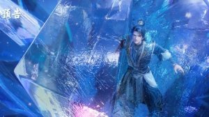 Восставший против неба 2 Сезон 43 Серия - Превью (Аниме-Мультсериал 2023)