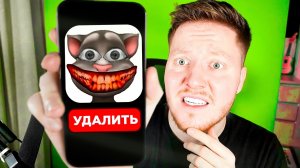 Самые *СТРАШНЫЕ* Приложения из ГУГЛ ПЛЕЙ Маркета ⚠️