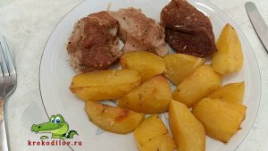 Мясо с картошкой в духовке.