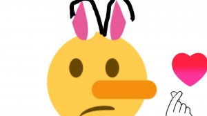 есть