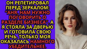 Жизненные Истории|Муж подарил любовнице колье с сапфирами|Истории из жизни|Реальные истории