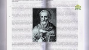 Евангелие 27 июня. И Он изгнал духов словом и исцелил всех больных