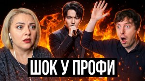 ПЕРВАЯ РЕАКЦИЯ ОПЕРНЫХ ПЕВЦОВ НА ДИМАША
