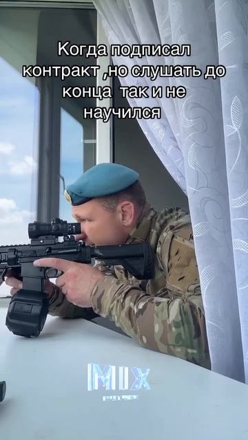 Слушайте до конца 😅