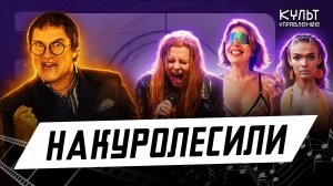 Дибров пал ниже некуда, Водонаеву «отменяют», а в Савичеву вселилась нечисть