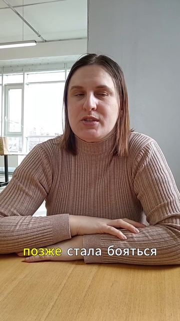 Я не боялась диагноза приемной дочери