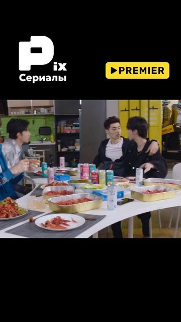 Где смотреть сериал?