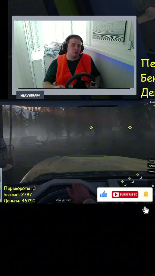 Экспрт по терпению
