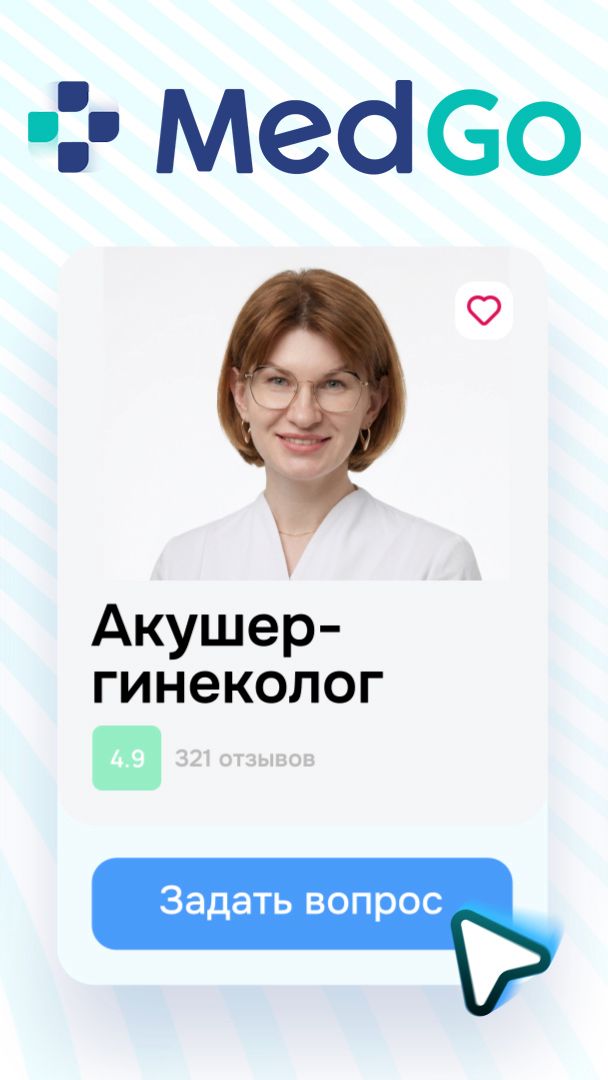 Работа на грани жизни и смерти