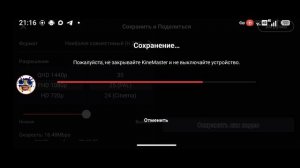 WAG логопик СПИДЛОН килмастер сделать. рекорд.