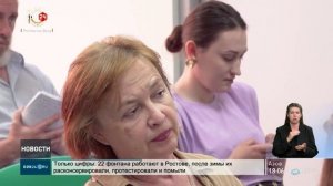 Новости в 18:00 от 26.06.2026