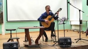 7) Концерт Андрея Васильева «Пробую не дышать» (муз. А. Васильева, ст. Г. Кононова «Сентябрь»).