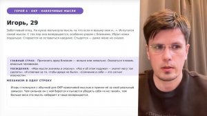 Почему не проходит тревога?