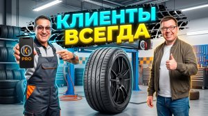 Как выжить шиномонтажу в несезон? Вся правда о К1 ПРО