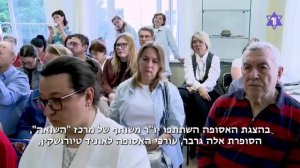 Презентация восьмого сборника