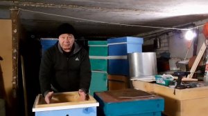 Сетка или обычное дно в улье.