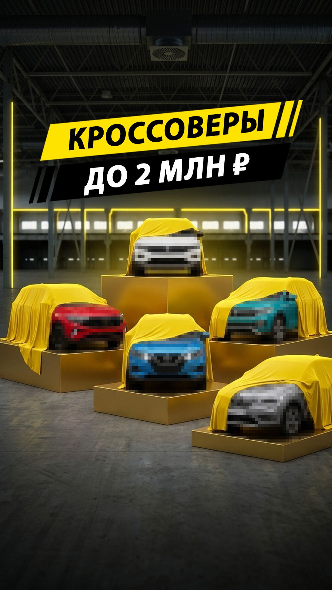 🔥 ТОП-5 надежных кроссоверов до 2 000 000 рублей
