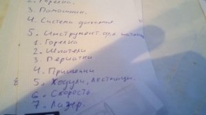 Натяжные потолки. Советы начинающим от начавшего.