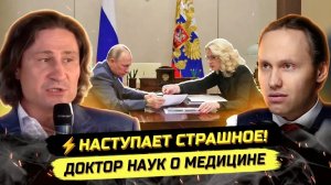 ⚡️ОБ ЭТОМ ВСЕ МОЛЧАТ! ЭТО ХУЖЕ, ЧЕМ ДИВЕРСИЯ! Денис Иванов